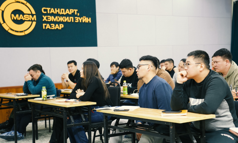 СХЗГ-ын төлөвлөгөөний дагуу хэмжил зүйн суурь асуудлууд сэдэвт сургалтыг 3-р сарын 11, 12-ны өдрүүдэд онлайн болон танхим хосолсон хэлбэрээр зохион байгууллаа.
✅ Энэхүү сургалтаар хэмжил зүйн тухай хуулийн зорилго, бүтэц, агуулга, хуулийг дагаж гарсан дүрэм журамтай танилцаж, хэмжил зүйн суурь ойлголт, ерөнхий нэр томъёо, тодорхойлолт, хэмжил зүйн дэд бүтэц, тогтолцоо, үйл ажиллагааны талаар мэдээлэл авах, хэмжлийн алдаа, хэмжлийн эргэлзээг тооцоолох, Олон Улсын нэгжийн CN систем, үндсэн, уламжилсан, эмхэтгэсэн нэгжүүдийн талаарх мэдлэг олгодог юм. 
✅ Сургалтанд хэмжих хэрэгслийг импортлох, суурилуулах, засварлах, худалдах үйл ажиллагаа эрхлэх аж ахуйн нэгж, байгууллагуудын инженер, техникийн ажилтнууд оролцож, нийт 80 гаруй хүн хамрагдлаа.